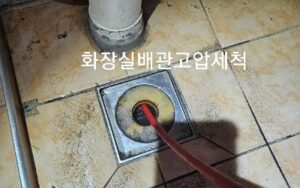 200bar 엔진식 고압세척기를 활용한 집수정 오물 최종 스케일링