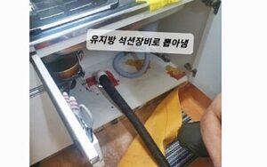 밀워키 플렉스 샤프트와 고성능 석션기의 단계적 공법
