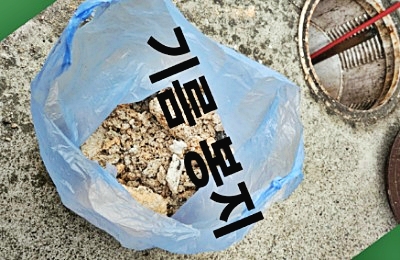 기름 봉지