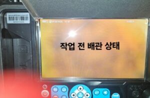 홍천하수구막힘 싱크대막힘 역류 고압세척