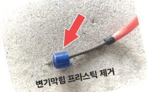 단원구변기막힘 오수관막힘 뚫음 아래층누수