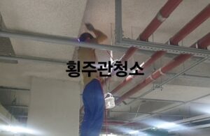 당진변기막힘 뚫음 오수관막힘 뚫기