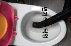 밀워키 플렉스 샤프트와 고압 세척을 이용한 단계별 시공 과정