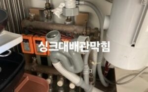 마포구싱크대막힘 뚫음 서교동 성산동 망원동