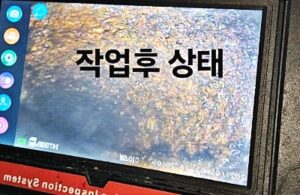 동래구하수구막힘 싱크대막힘 뚫음 사직동 명장동 업체
