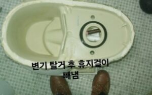 화성변기막힘 역류 뚫기