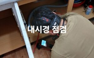 진해구하수구막힘 역류 통수