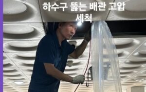 200bar 엔진식 고압세척기와 플렉스 샤프트의 정밀 타격