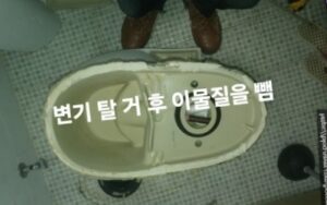 평택변기막힘 음식물 물티슈 배관막힘