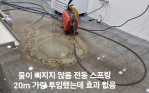 전동 스프링 사용