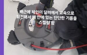 플렉스 샤프트 전문 장비