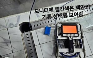 흥덕구하수구막힘 복대동 싱크대막힘 변기역류