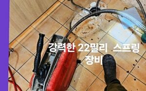 일산싱크대막힘 백석동 하수구막힘 변기역류