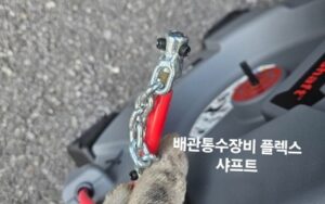 성동구 금호동싱크대막힘 하수구막힘 공사