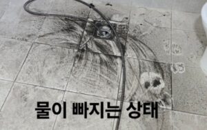 평택하수구막힘 궐동 싱크대막힘 수리