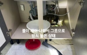 정읍싱크대막힘 하수구막힘 변기수리