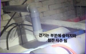 순천싱크대막힘 하수구막힘 변기수리