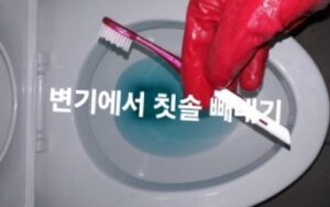군포변기막힘 오수관막힘 뚫음 비용