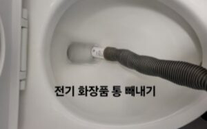 구로구변기막힘 오수관막힘 뚫음 비용