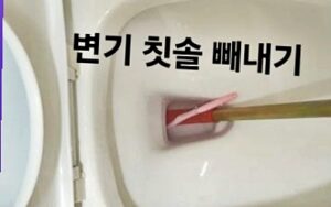 서초구변기막힘 오수관막힘 뚫음 비용