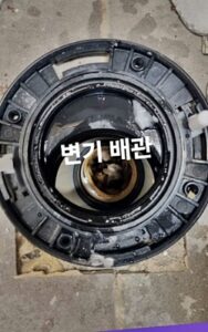 동탄변기막힘 또는 오수관막힘 뚫음 비용