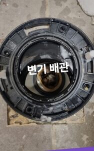 변기 배관