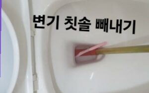 배관내시경 가이드 기반 갈고리 와이어 인양 및 스케일링