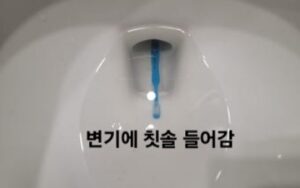 관악구변기막힘 오수관막힘 뚫음 비용