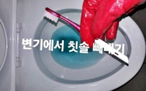 서대문구변기막힘 오수관막힘 뚫음 비용