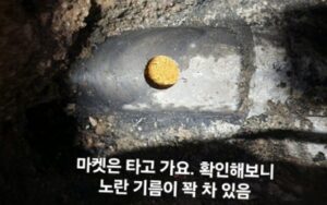 진접읍싱크대막힘 하수구역류 뚫는 업체