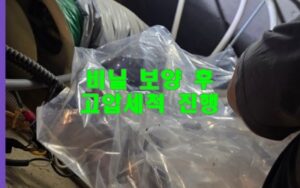 삼전동싱크대막힘 하수구역류 전문가 수리