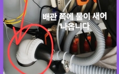 싱크대막힘 하수구역류 전문가 수리
