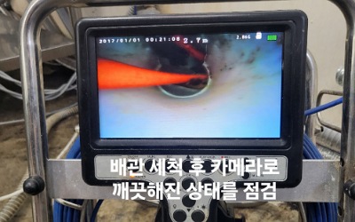 성산동하수구역류 전문가 수리