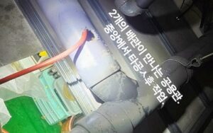 인창동하수구막힘 또는 싱크대막힘 역류 해결해요