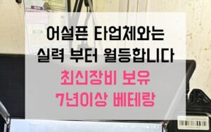 장암동싱크대막힘 하수구막힘