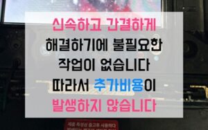 장암동싱크대막힘 하수구막힘