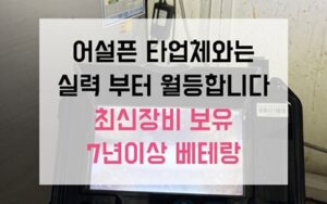 강남구 삼성동싱크대막힘 하수구막힘