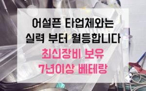 부개동싱크대막힘 하수구막힘