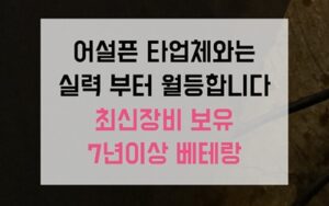 강남구 세곡동싱크대막힘 하수구막힘