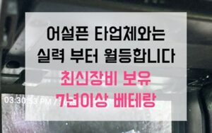 송내동싱크대막힘 하수구막힘