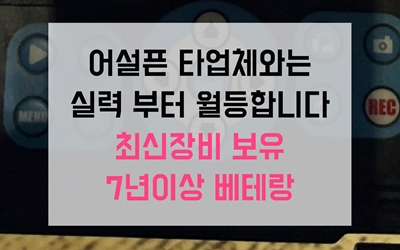 잘 뚫리지 않는 배관 해결