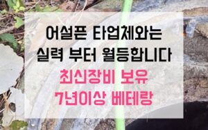 상암동싱크대막힘 하수구막힘