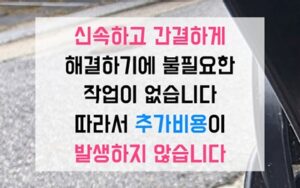 남동구 간석동싱크대막힘 하수구막힘 역류