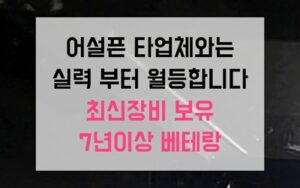 갈산동싱크대막힘 하수구막힘 역류