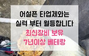 마곡동싱크대막힘 하수구막힘
