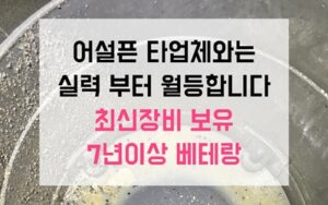 부평구 부평동싱크대막힘 하수구막힘