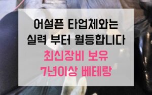 신도림동싱크대막힘 하수구막힘