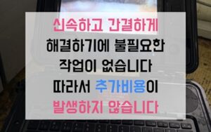 송파구 방이동싱크대막힘 하수구막힘 진흙 뻘의 역류