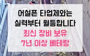 주엽동싱크대막힘 하수구막힘 역류 하얀 돌의 정체