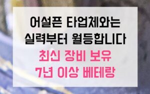 성사동싱크대막힘 하수구막힘 역류 배달용기 세척의 비극